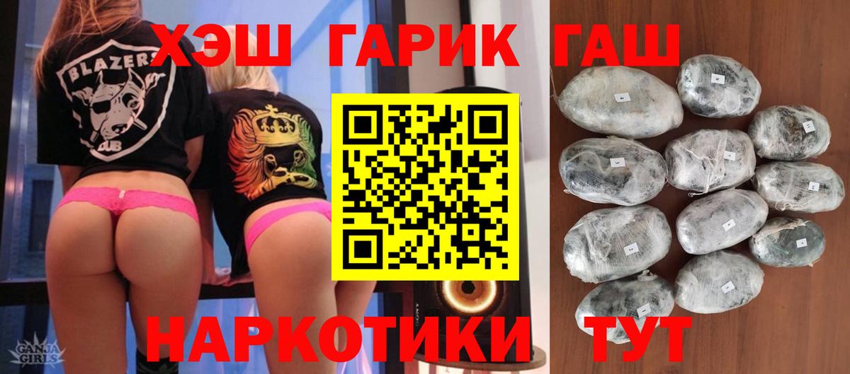 МЕФ кристаллы  Орск  Конопля  АМФ   Конопля  ГАШ  Вход с VPN  Cocaine 