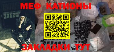 прущие грибы Северобайкальск