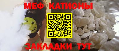 кокаин премиум Рузаевка