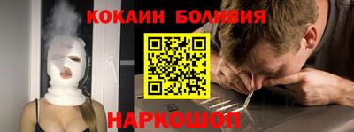 соль ск Свободный