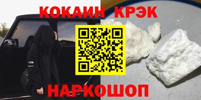 соль ск Свободный