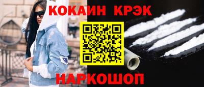 соль ск Свободный