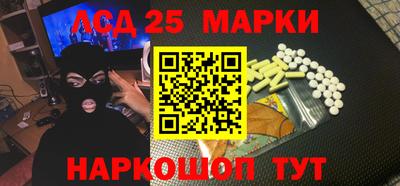 мефедрон мука Севастополь