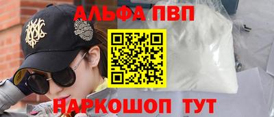 соль ск Свободный