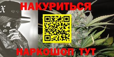 мефедрон мука Севастополь