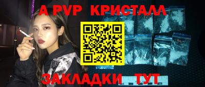 соль ск Свободный