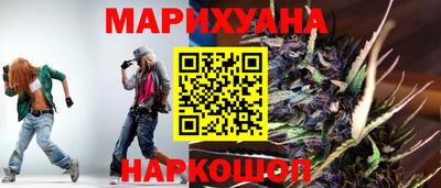 прущие грибы Северобайкальск
