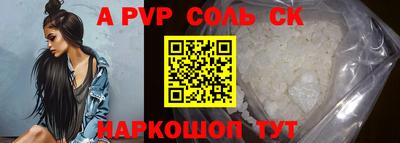 прущие грибы Северобайкальск