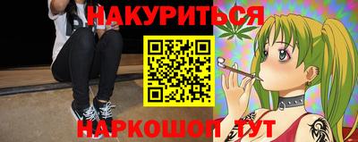 мефедрон мука Севастополь