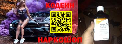 соль ск Свободный