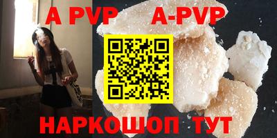 мефедрон мука Севастополь