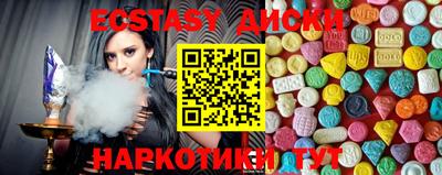 мефедрон мука Севастополь
