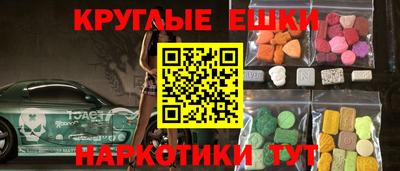 мефедрон мука Севастополь