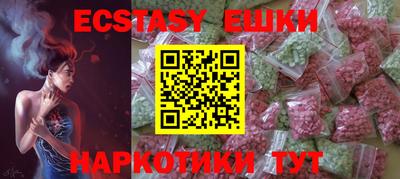 прущие грибы Северобайкальск