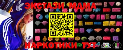 мефедрон мука Севастополь