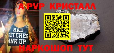 прущие грибы Северобайкальск