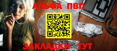 мефедрон мука Севастополь