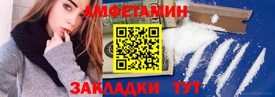прущие грибы Северобайкальск