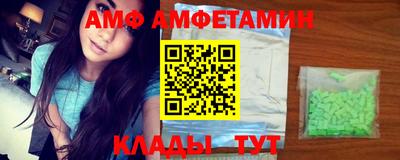 мефедрон мука Севастополь