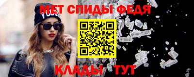 соль ск Свободный