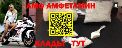 мефедрон мука Севастополь