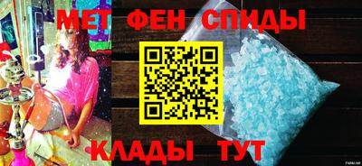 мефедрон мука Севастополь