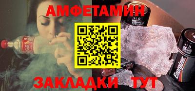 прущие грибы Северобайкальск