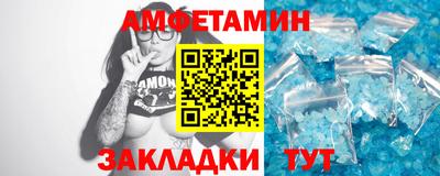 соль ск Свободный