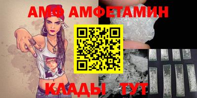 прущие грибы Северобайкальск