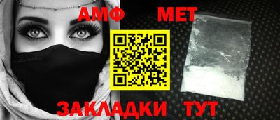 прущие грибы Северобайкальск