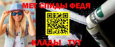мефедрон мука Севастополь