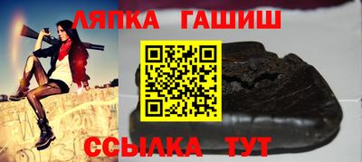 соль ск Свободный