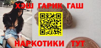 прущие грибы Северобайкальск