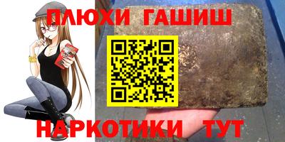 прущие грибы Северобайкальск