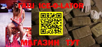 мефедрон мука Севастополь