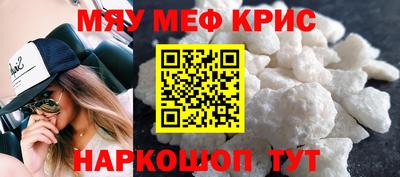 соль ск Свободный