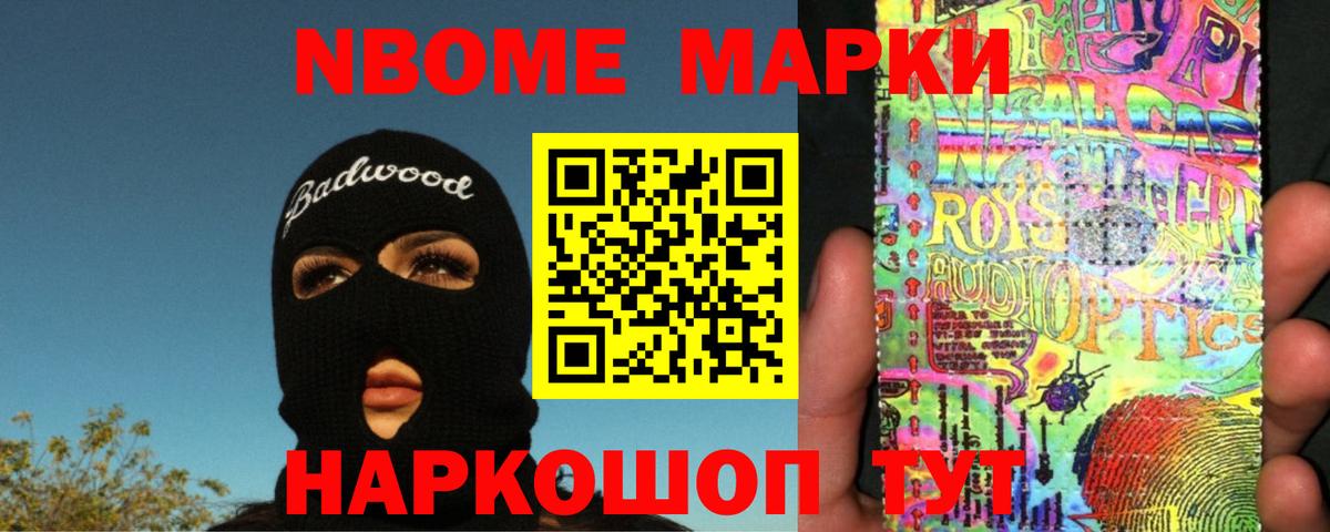 Орск  LSD-25 экстази ecstasy  LSD-25 экстази  Вход с VPN 