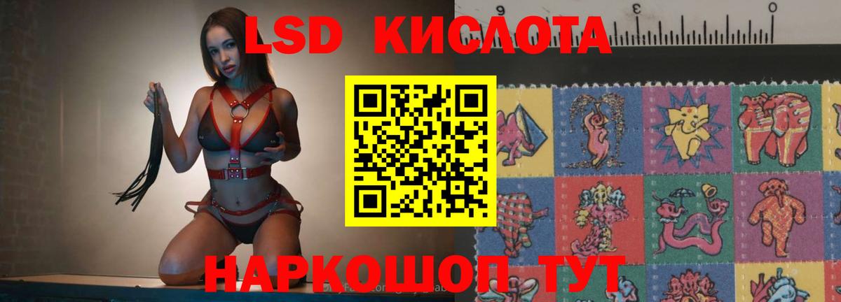 Гашиш Орск