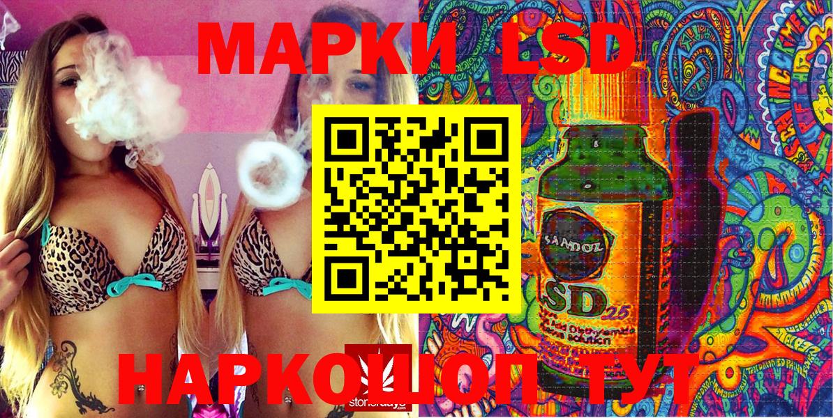 Марки N-bome 1500мкг Орск