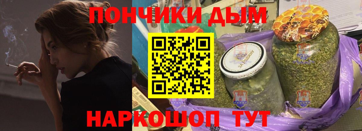 Шишки марихуана гибрид  Вход с VPN  Бошки Шишки VHQ  Конопля AK-47  Орск 